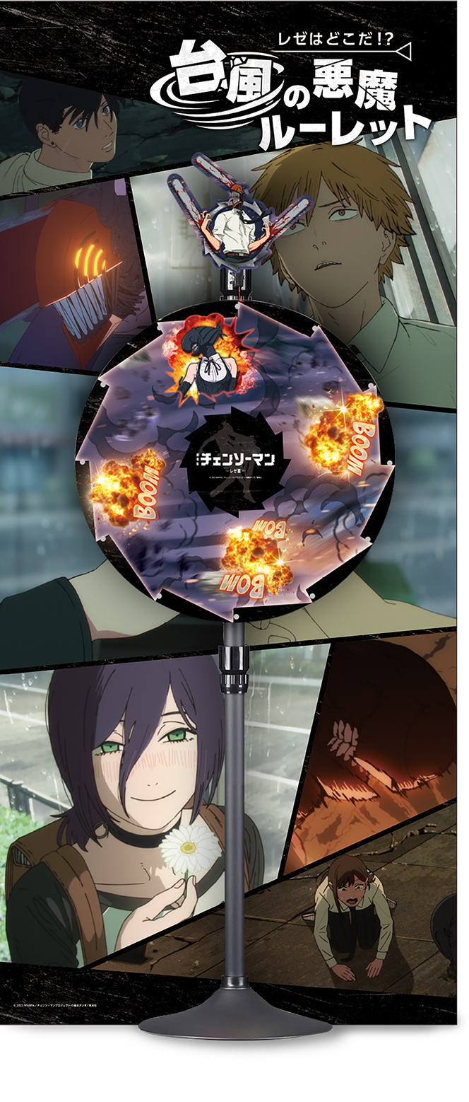 ルーレット画像